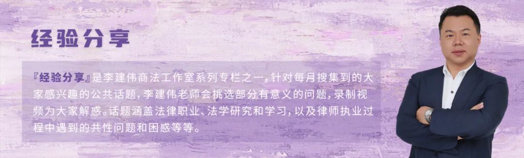 紫色经验分享.jpg