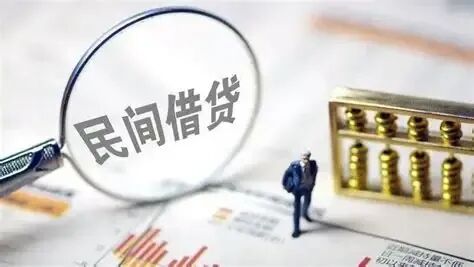 转化型民间借贷的认定 - 北京京庆律师事务所