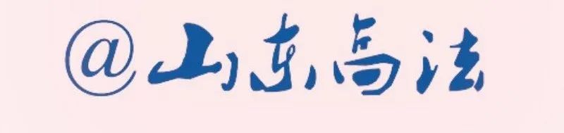 微信图片_20200229110633.jpg