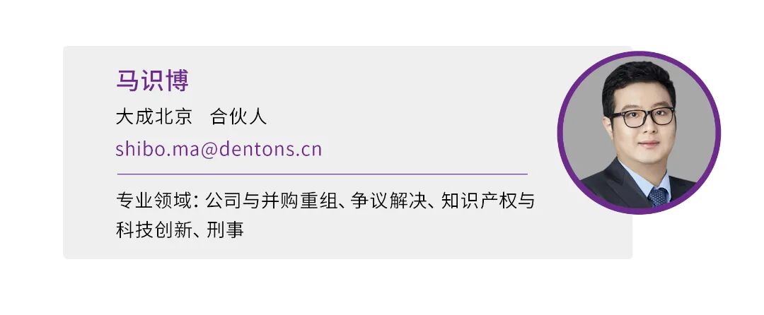 马识博.jpg