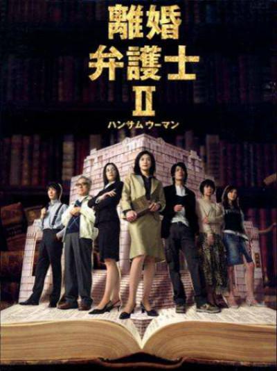 离婚2.jpeg