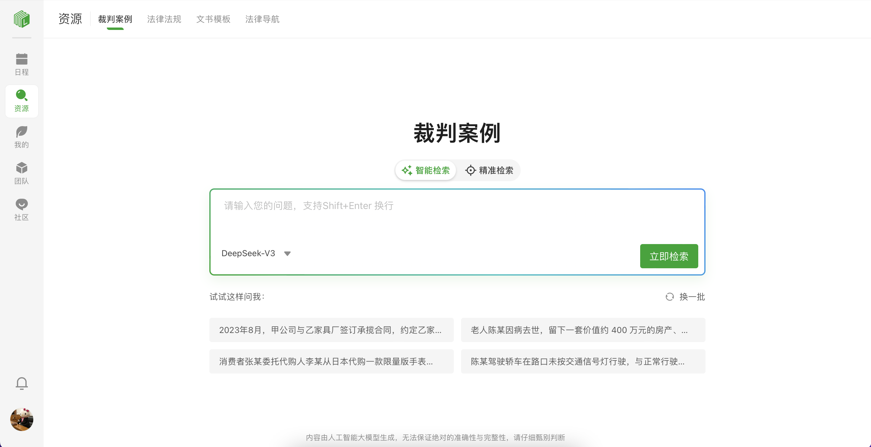 截屏2025-05-26 11.28.22.png