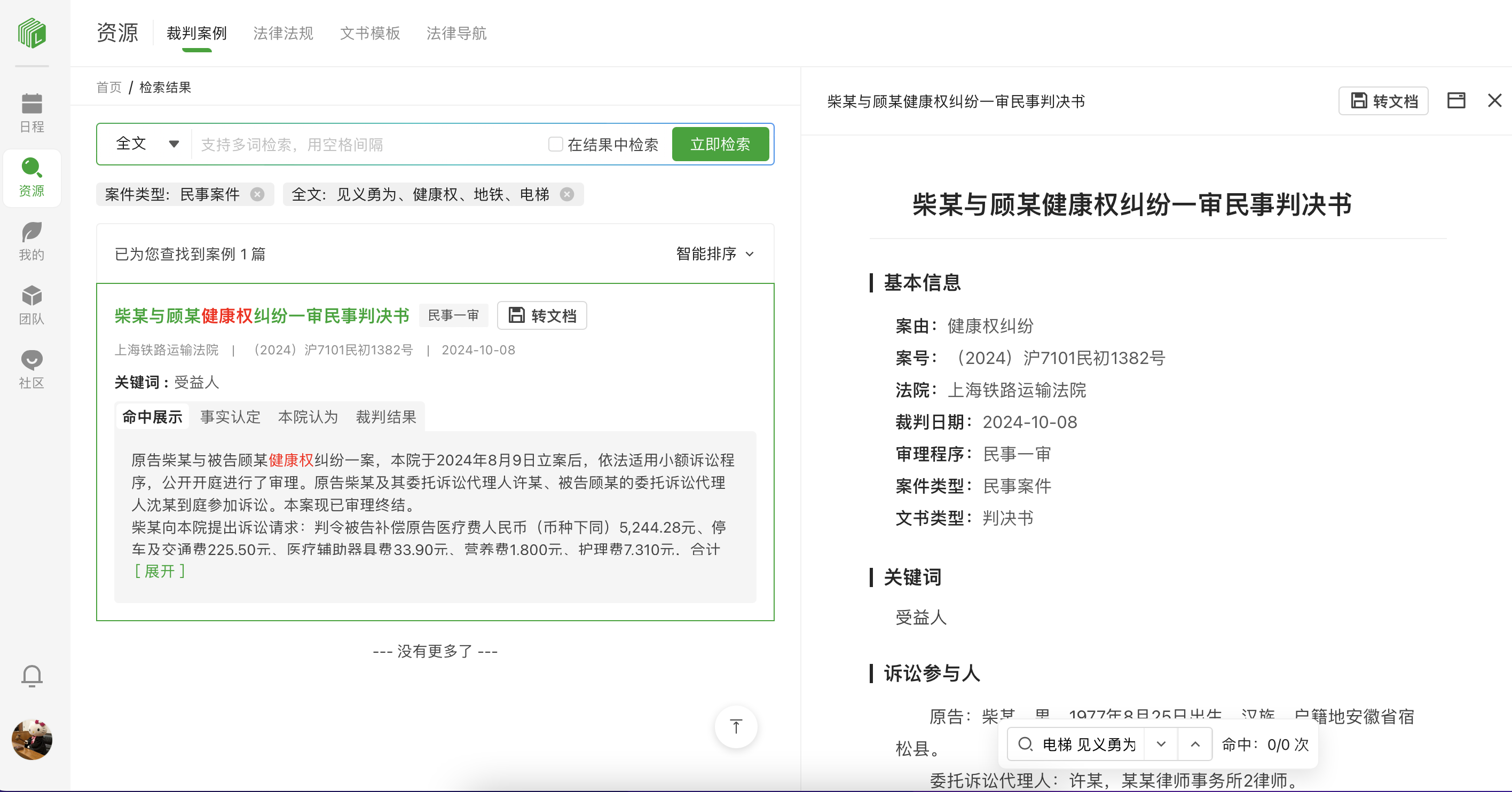 截屏2025-05-26 11.48.47.png